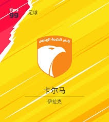 2026年东北城市足球联赛最新积分榜与射手榜分析