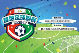 努诺门德斯对朗斯的祝贺引发广泛关注